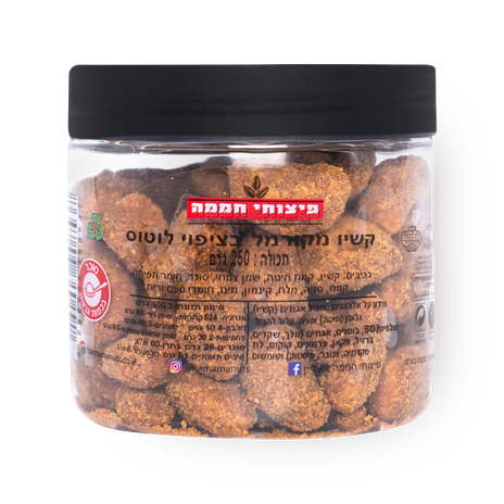Caramelized Cashews with Lotus