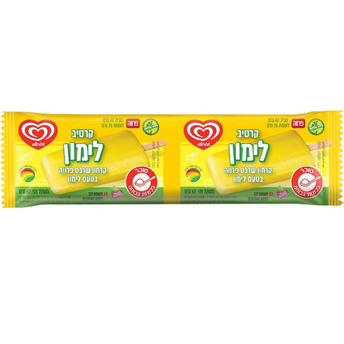 Lemon Popsicle
