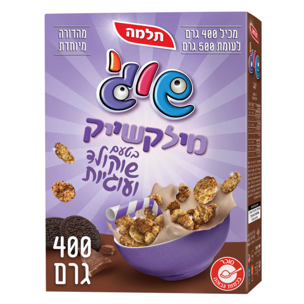 Shugi Chocolate Cookies Milkshake Cereal