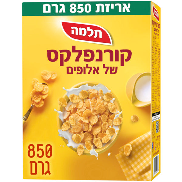 Champions’ Cornflakes – Telma