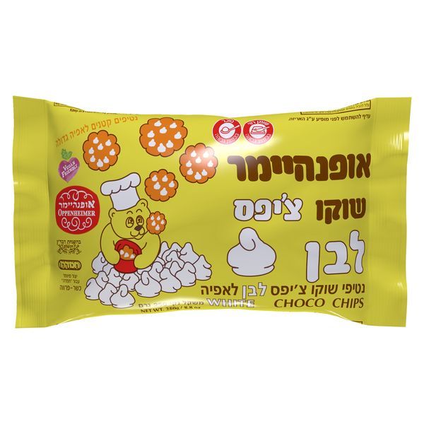 White Chocolate Chips