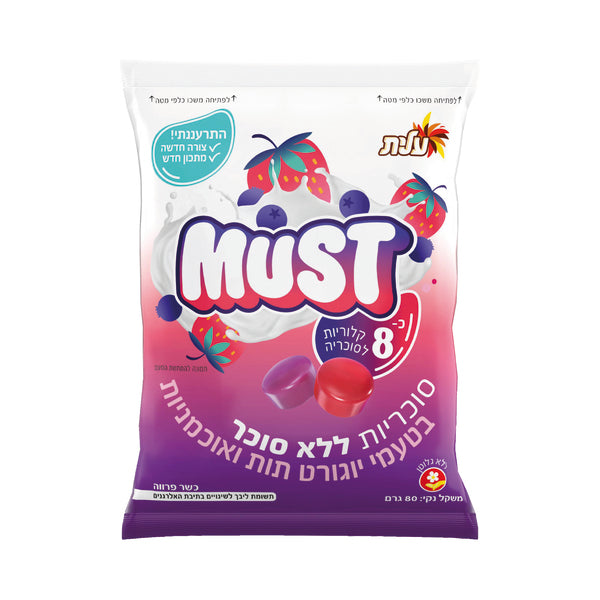 Must yogurt strawberry blueberry sugar-free candies