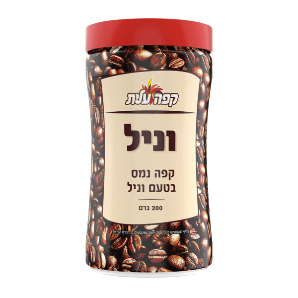 Vanilla Instant Coffee