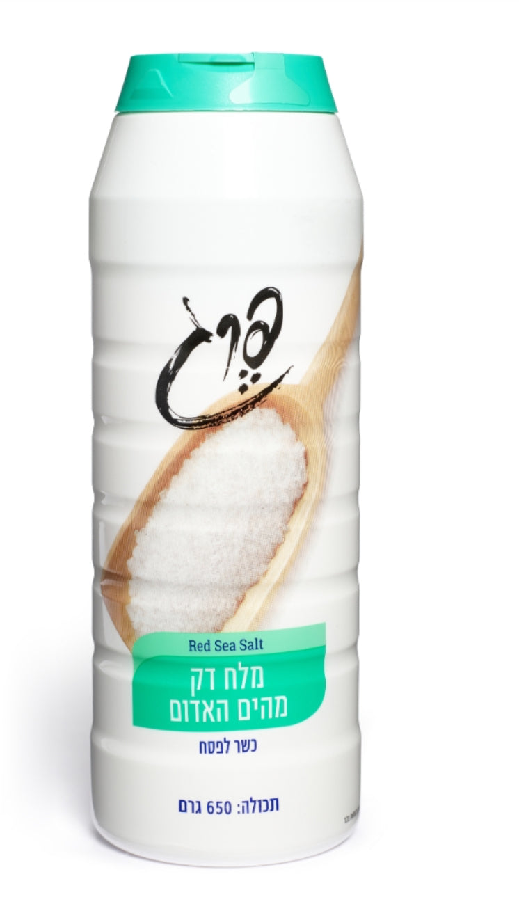 Red Sea Fine Salt