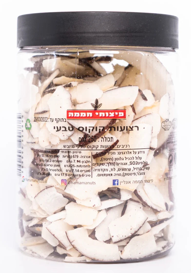 Natural Coconut Strips