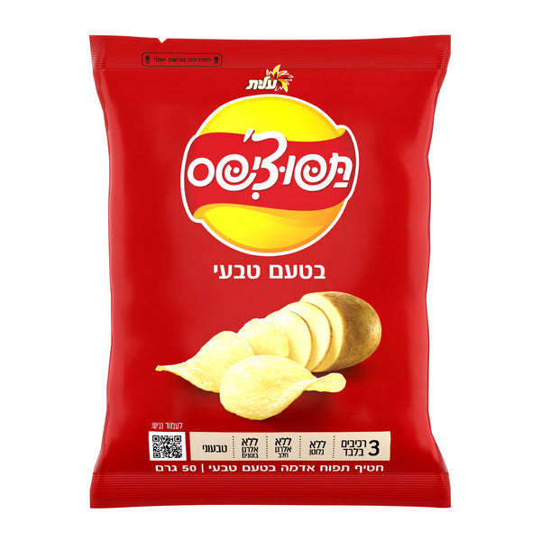 Natural Tapuchips