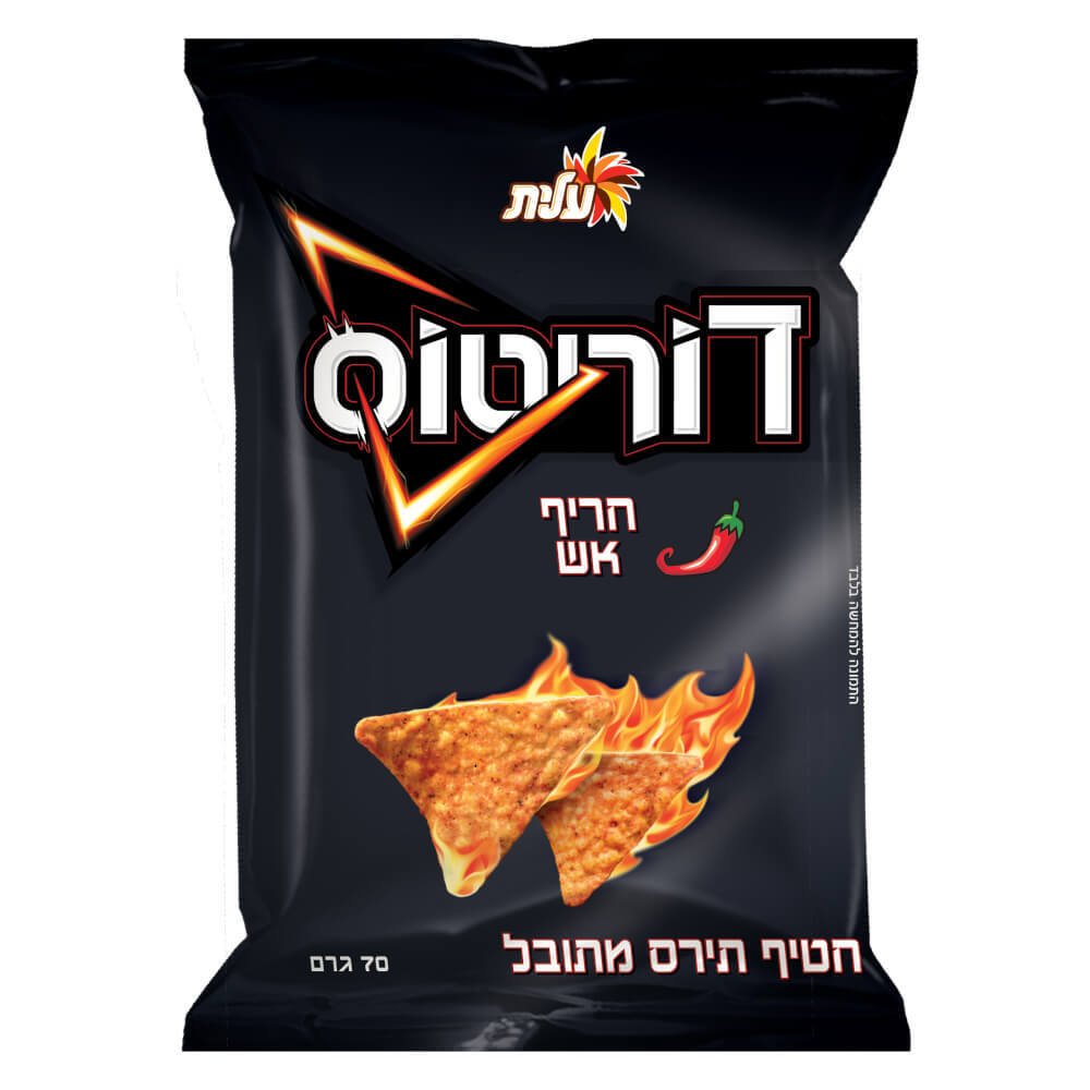 Fire hot black Doritos
