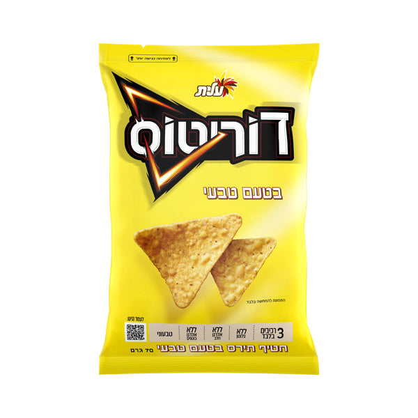 Natural Doritos