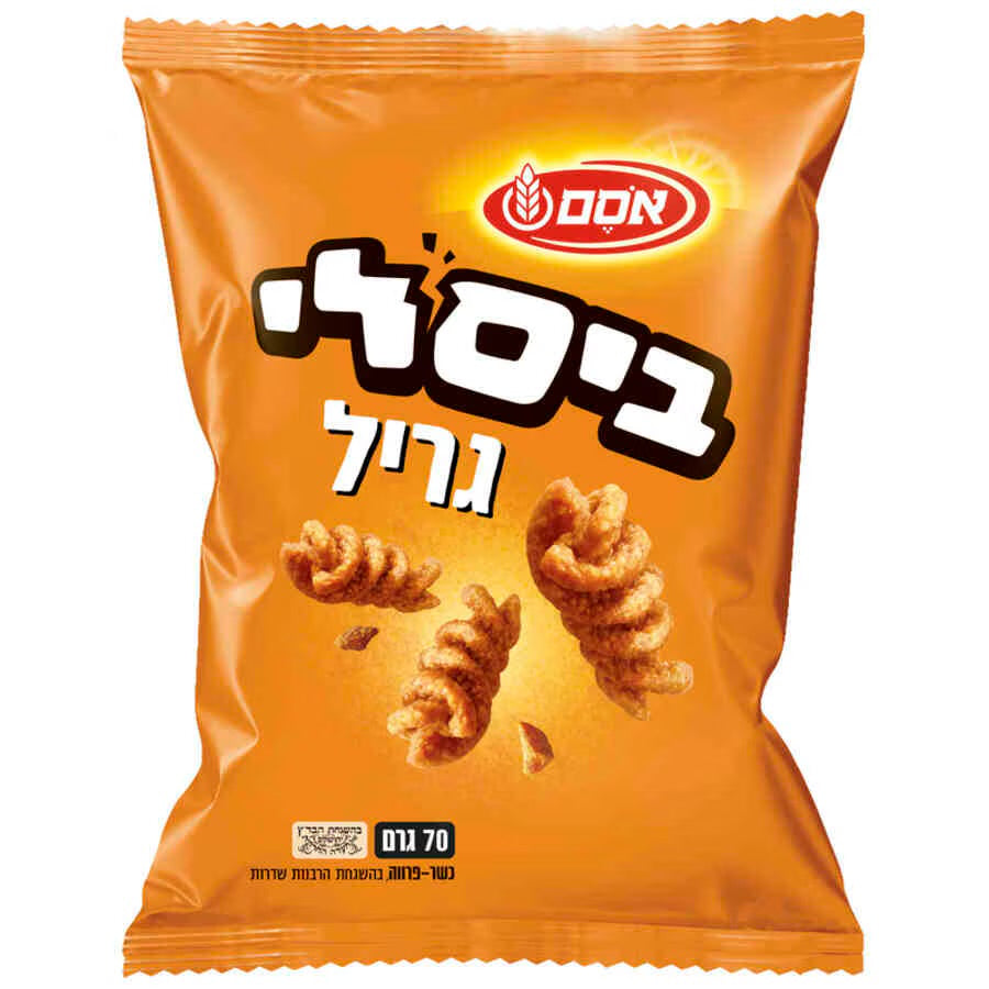 Bissli grill