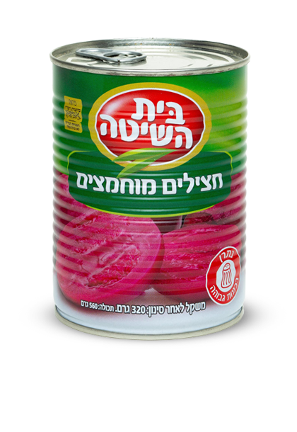 Pickled Eggplants