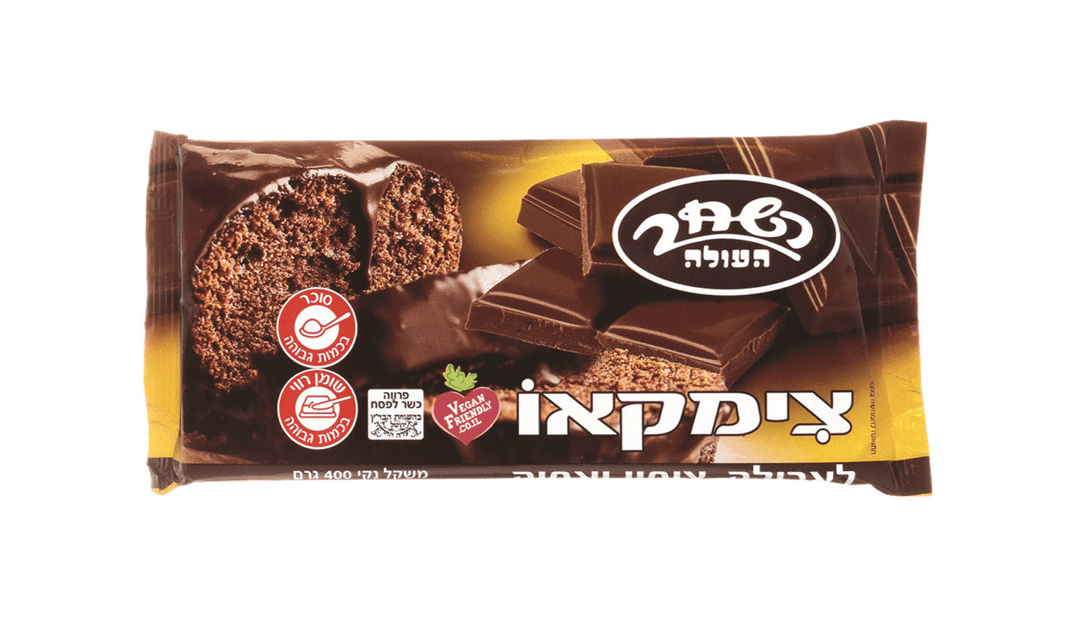 Coating & Baking Compound Chocolate (Tzimkao)