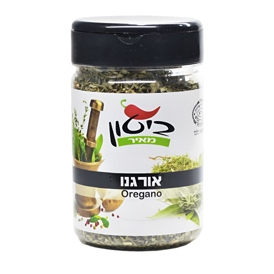 Oregano
