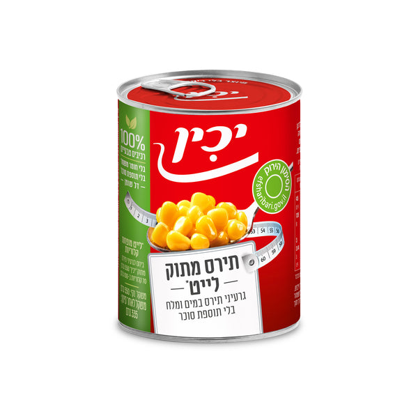 Sweet Corn Kernels