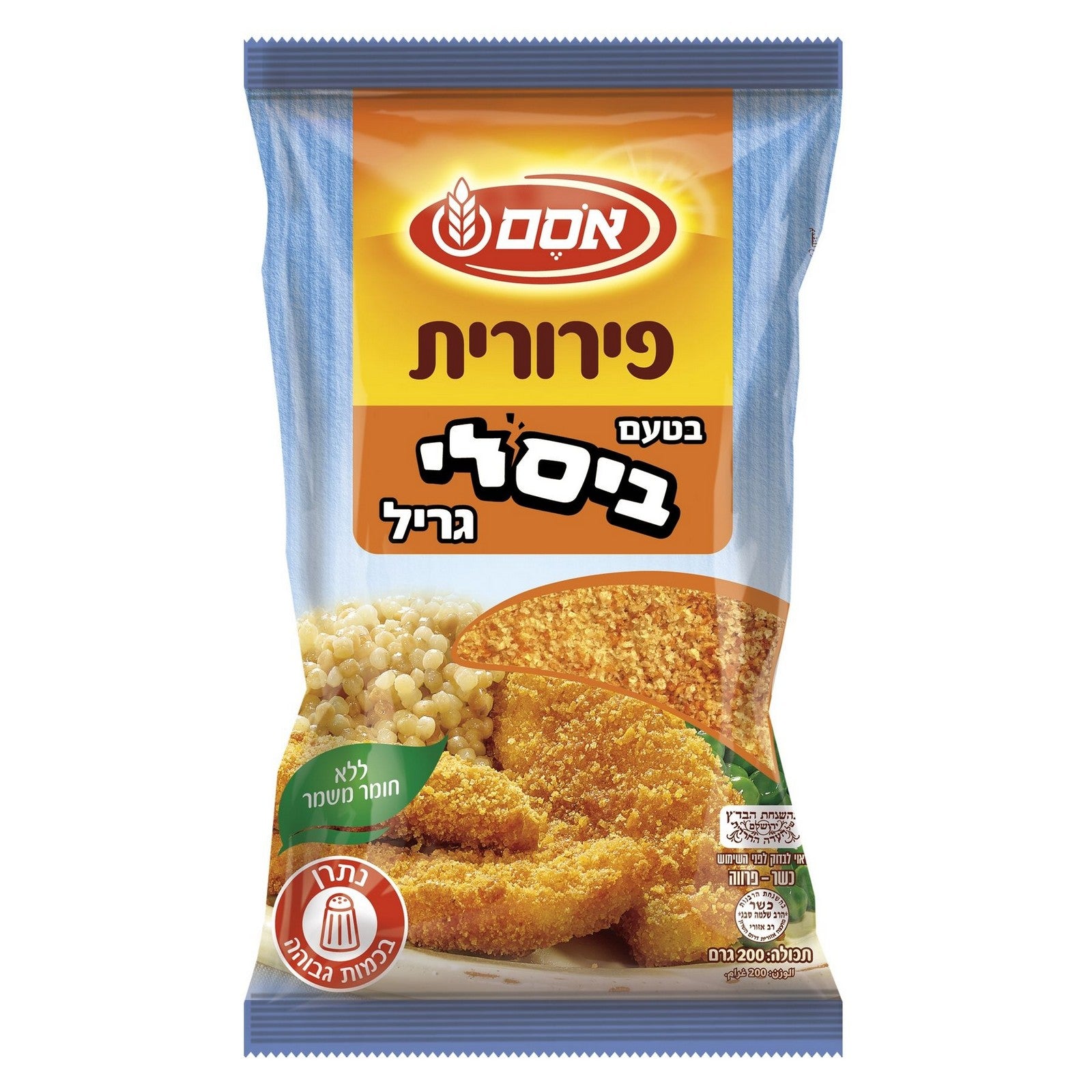 פירורית בטעם גריל ביסלי