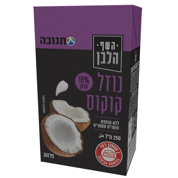 השף הלבן נוזל קוקוס