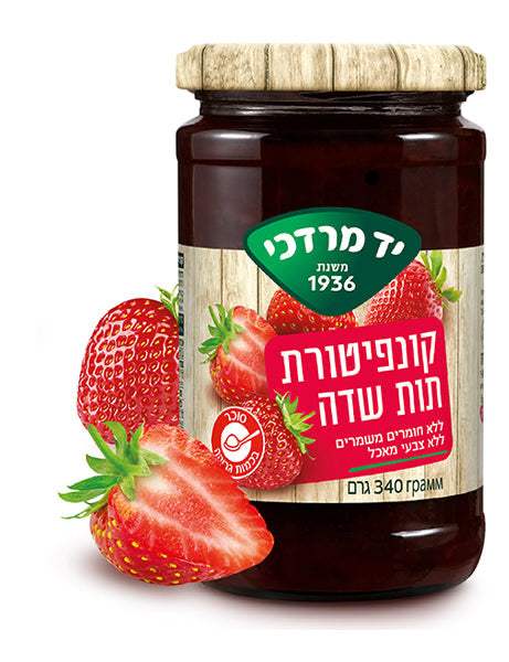 Strawberry Jam