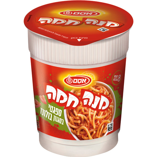 מנה חמה ספגטי בולונז