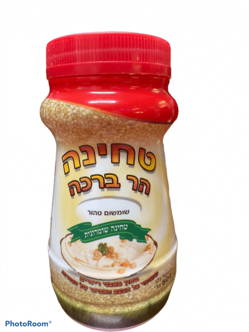טחינה הר ברכה