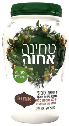 טחינה