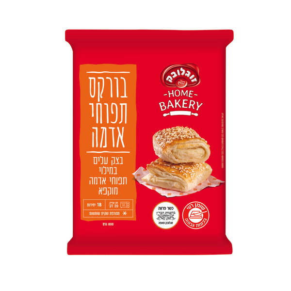 בורקס תפו"א