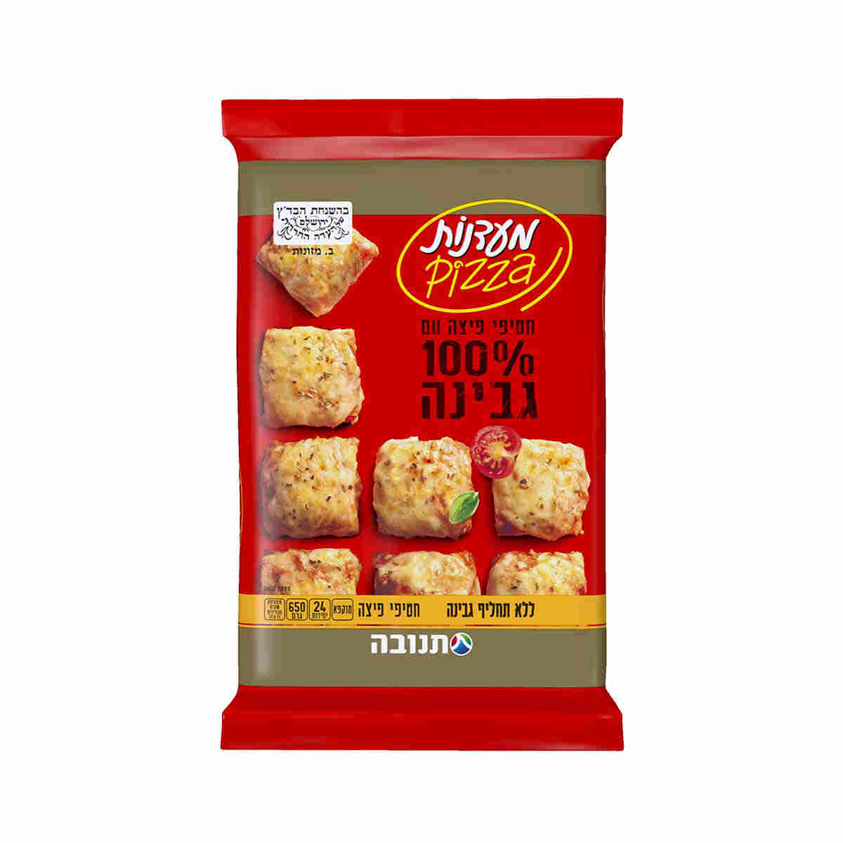 חטיפי פיצה גבינה
