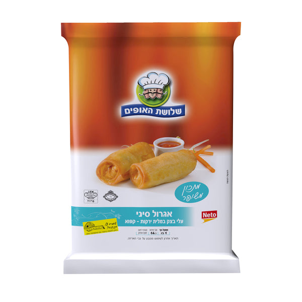 אגרול סיני