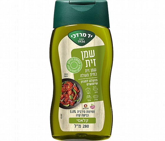 Squeeze Olive Oil