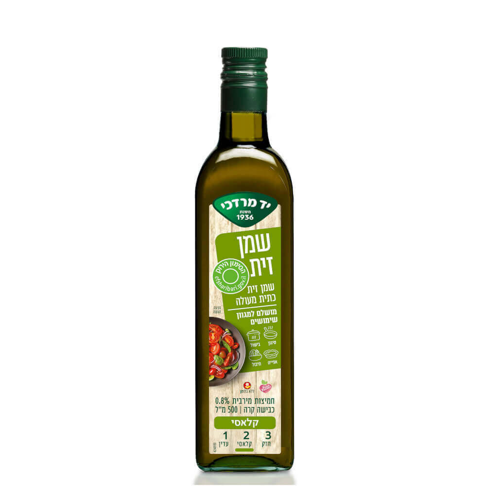 שמן זית קלאסי