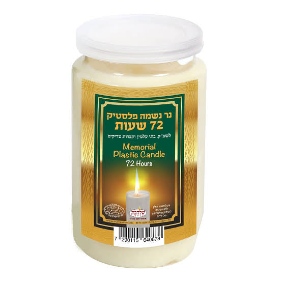 נר נשמה מפלסטיק 72 שעות