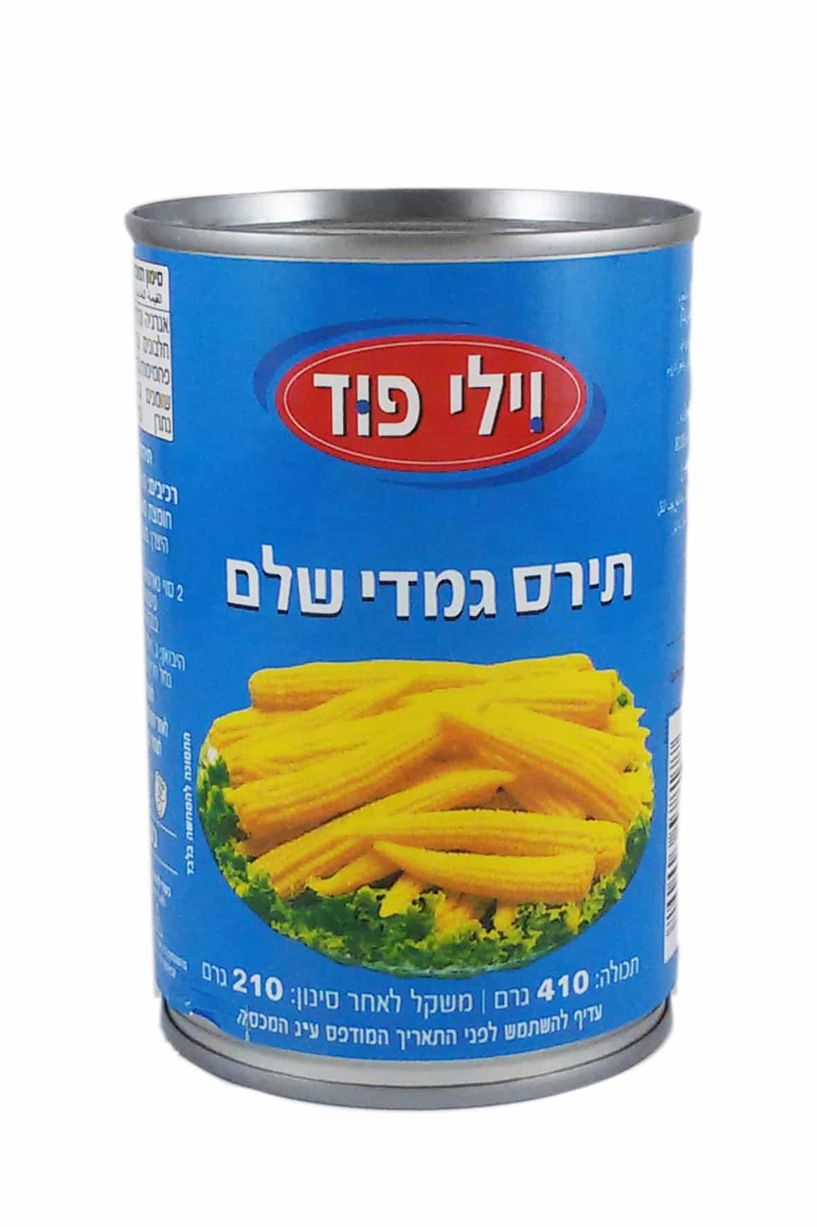תירס גמדי