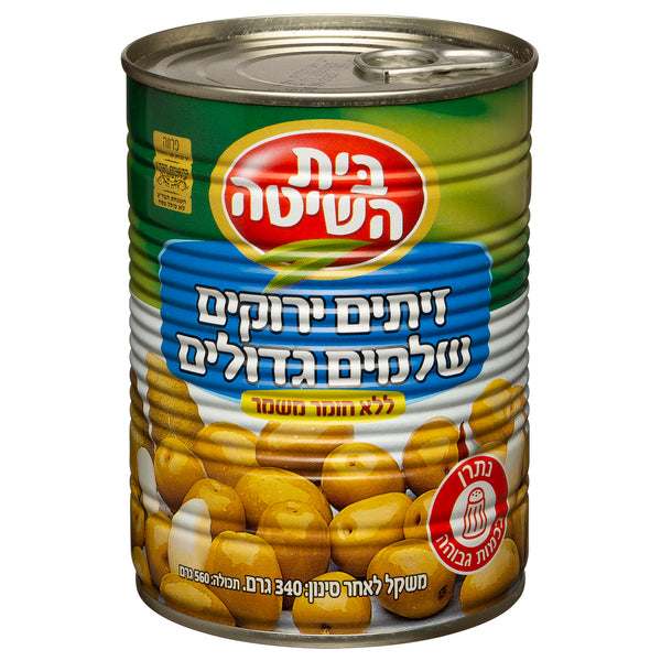 זיתים ירוקים שלמים גדולים עם חרצנים