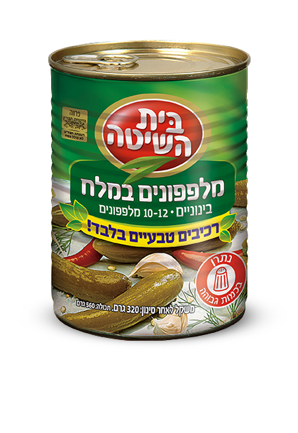 מלפפונים במלח - בינוני