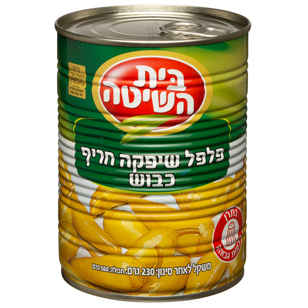 פלפלי שיפקה חריף כבוש