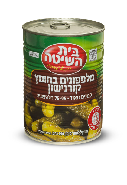 מלפפונים בחומץ קורנישון 
