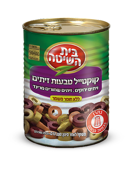 זיתים קוקטייל טבעות