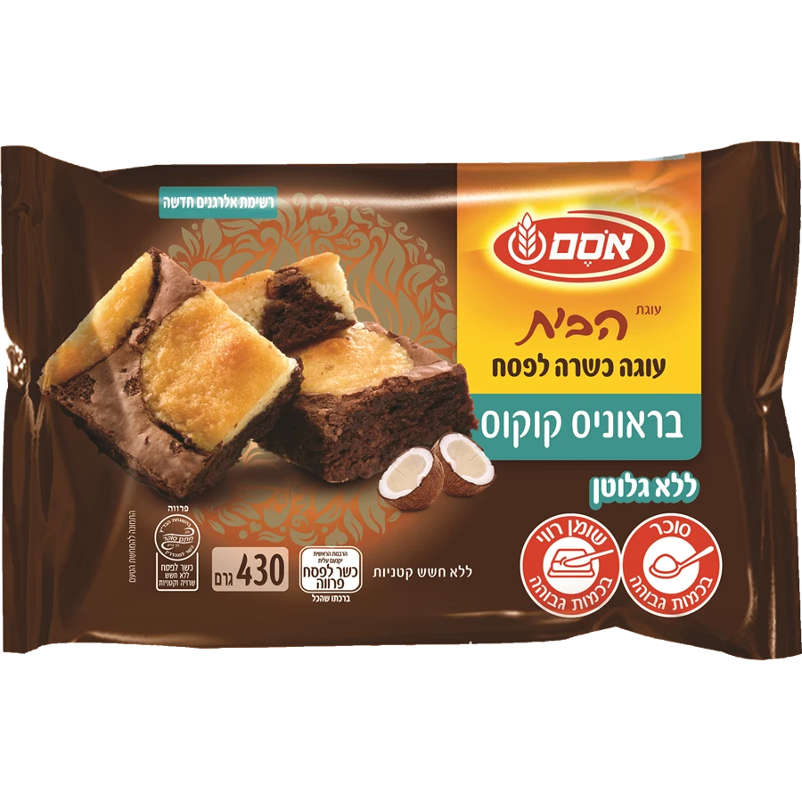 Home Coconut Brownie Cake Kashlef