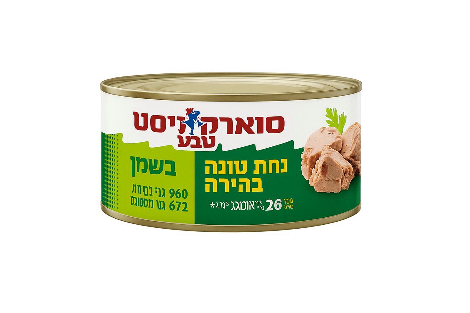 Tuna in Oil 960 gm