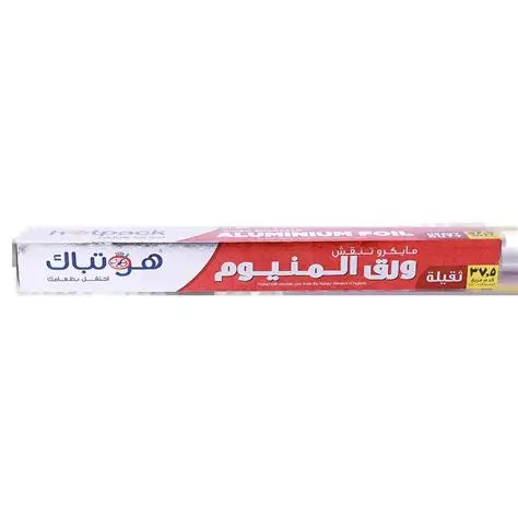Aluminium Foil 37.5 Sqft