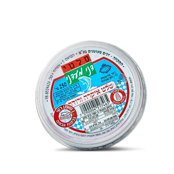Pink Ikra 250gm