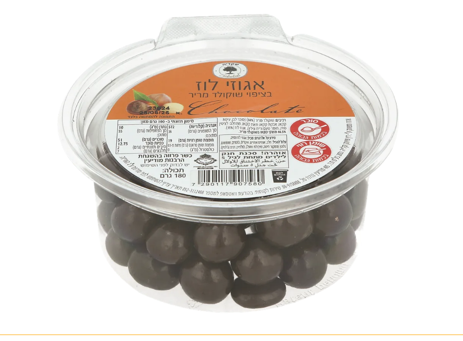 Hazelnuts coated in dark chocolate