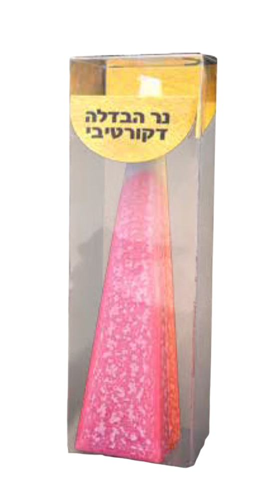 נר הבדלה פירמידה 25/15 ס"מ