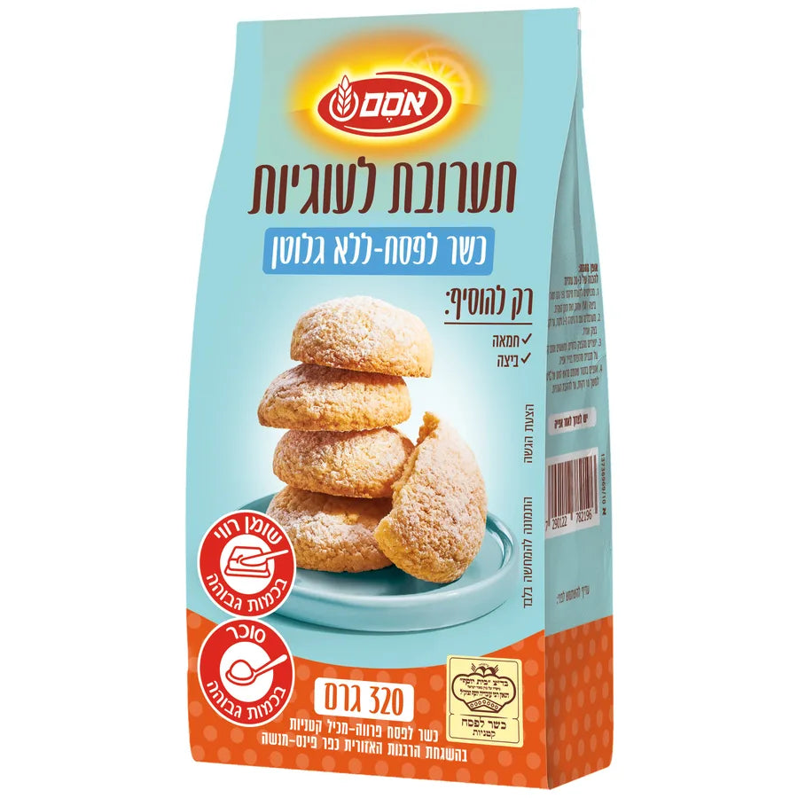 Osem Baking Mix for Gluten-Free Cookies