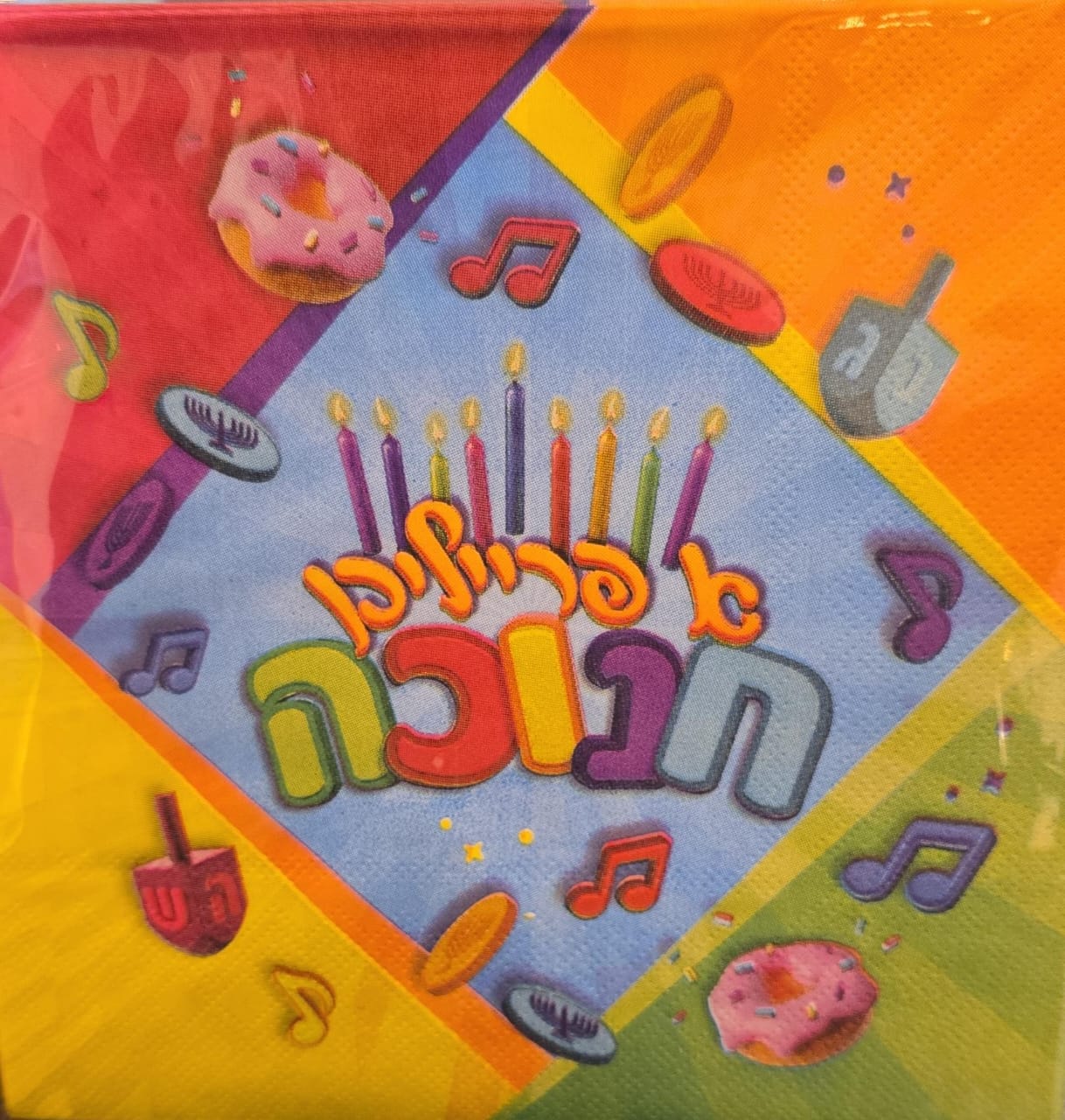 Chanukkah Napkins