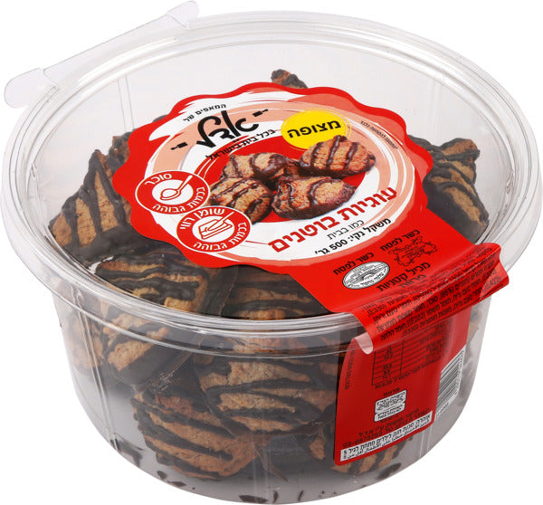 Coated peanut cookies 500 grams, as a gift