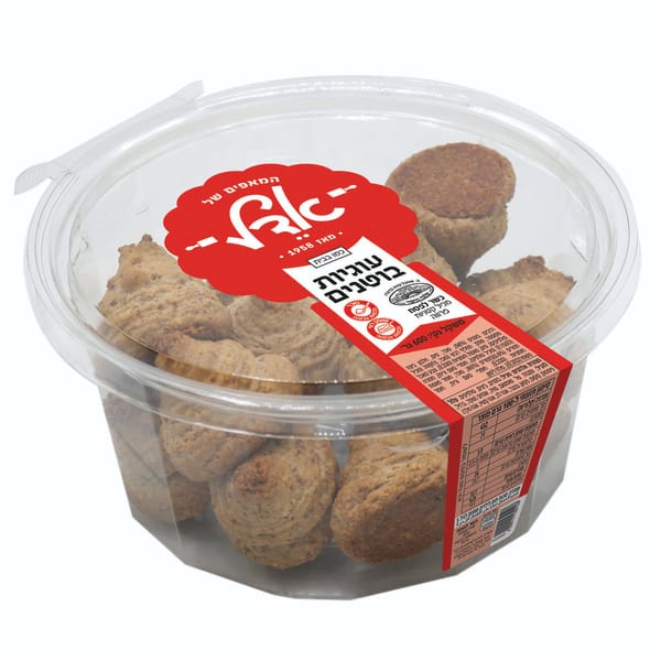 Peanut cookies 500 grams per box