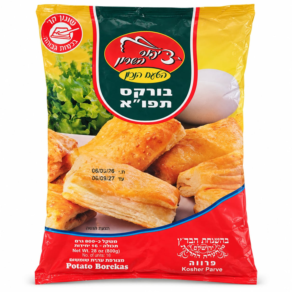 Tzipor HaSharon - Potato Bourekas