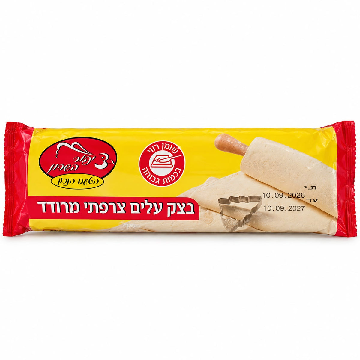 Tzipor HaSharon Puff Pastry Dough
