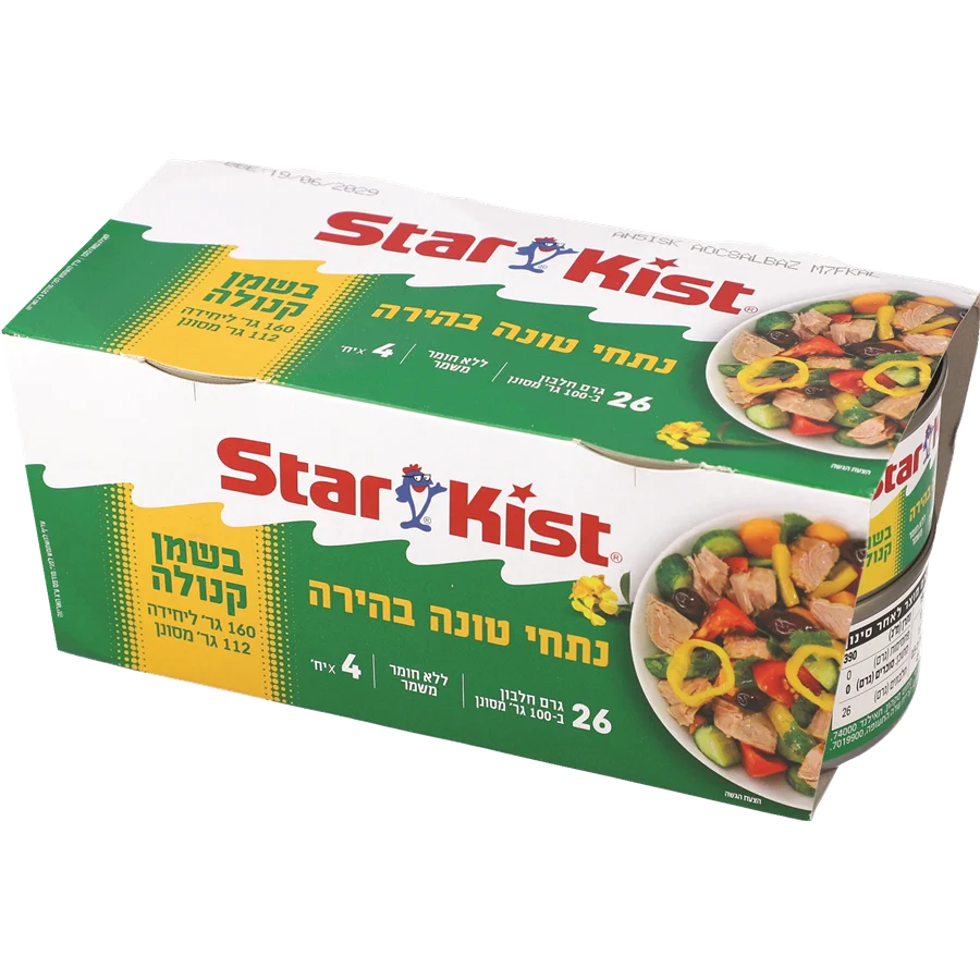 Starkist tuna in canola oil 4x160 g