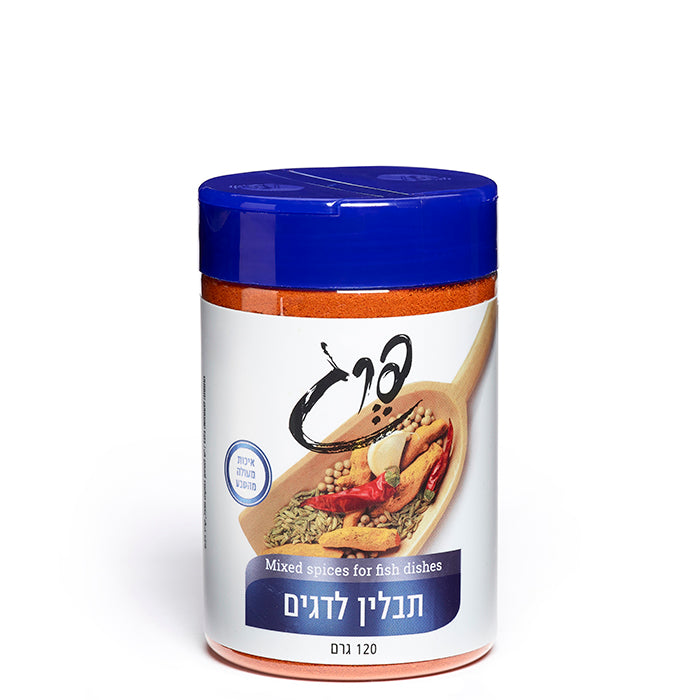 תבלין לדגים מאצ'י מסאלה