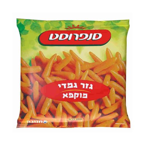 Baby Carrots